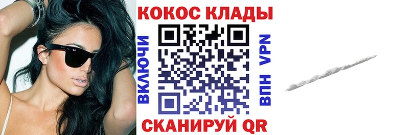 Как найти закладки Боровичи МАРИХУАНА  ЭКСТАЗИ  ГАШИШ  COCAIN 