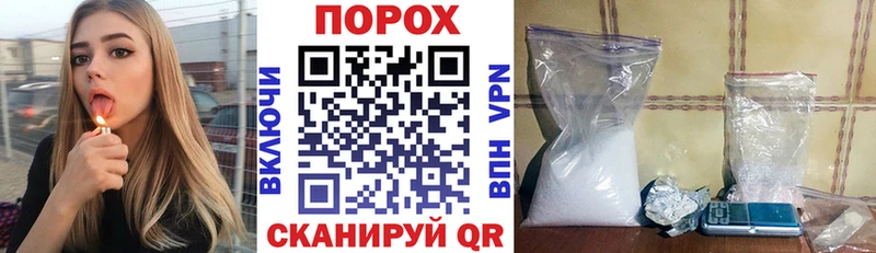 АМФЕТАМИН 98%  Боровичи 