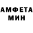 АМФЕТАМИН 98% Fred100159