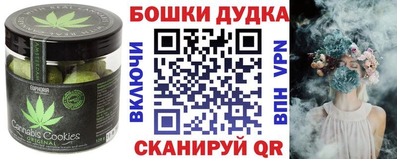 это Telegram  Боровичи  Canna-Cookies марихуана  как найти закладки 