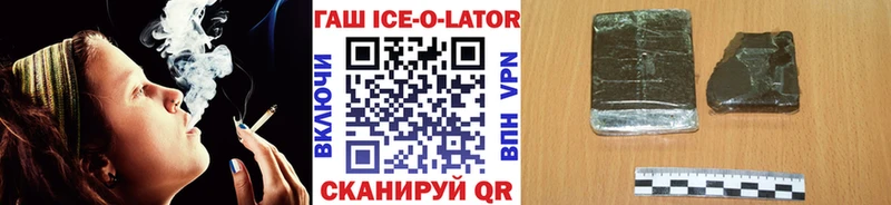 кракен ссылки  Боровичи  ГАШИШ убойный  купить закладку 