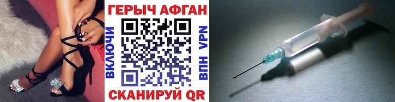kraken ТОР  Боровичи  Героин VHQ 