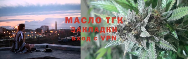Альфа ПВП Белокуриха