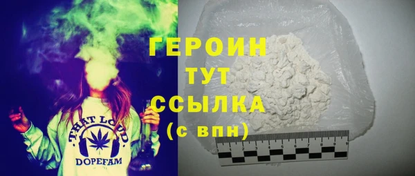 Альфа ПВП Белокуриха