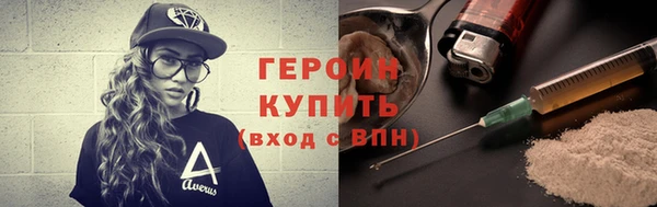 стафф Осинники