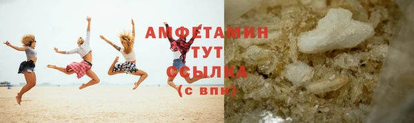 Альфа ПВП Белокуриха