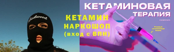 соль ск Беломорск