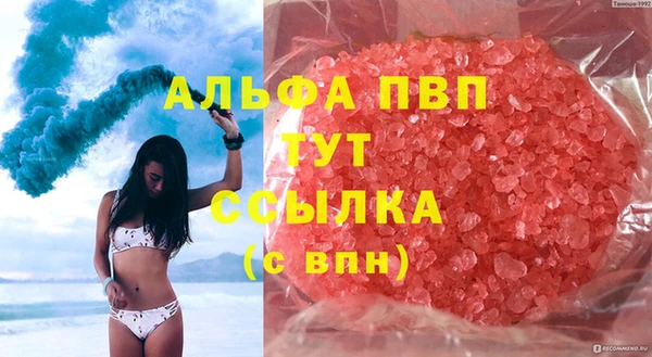 мескалин Богородск