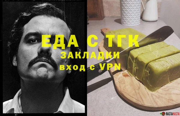 мескалин Богородск