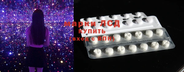 Альфа ПВП Белокуриха