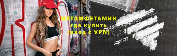 мескалин Богородск