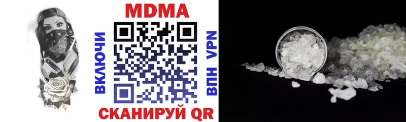 MDMA кристаллы ОМГ ОМГ tor Боровичи