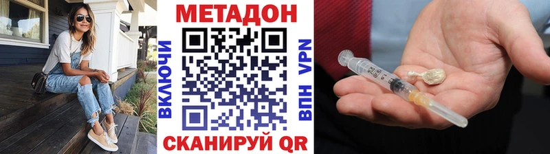 МЕТАДОН мёд  как найти закладки  Боровичи 