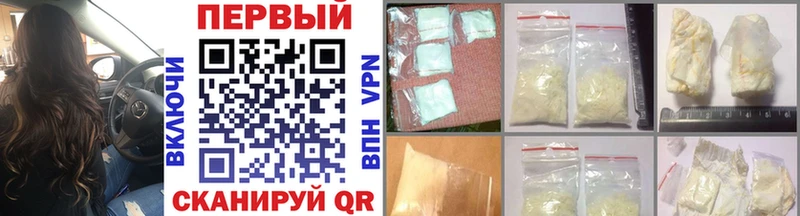 купить  цена  Боровичи  МЕТАМФЕТАМИН Methamphetamine 