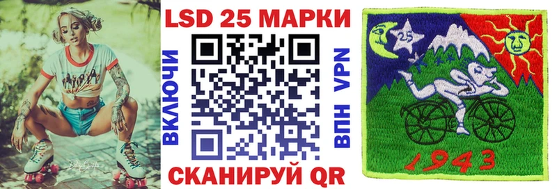 где продают   нарко площадка официальный сайт  Марки 25I-NBOMe 1,5мг  Боровичи 