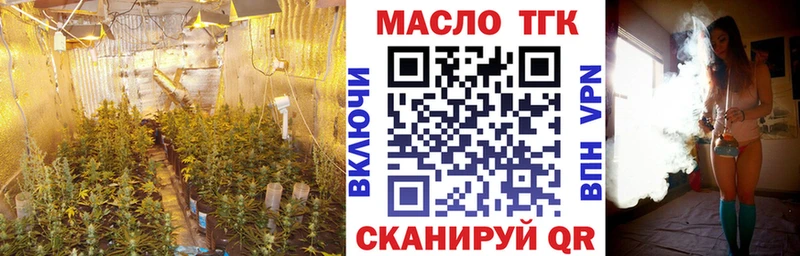 Дистиллят ТГК THC oil  Боровичи 